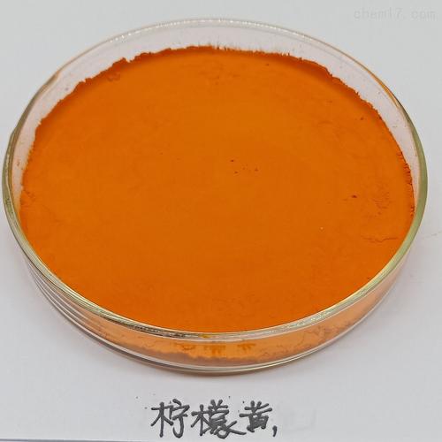 柠檬黄 食品添加剂中的“色彩大师”——从C.I. 19140说起